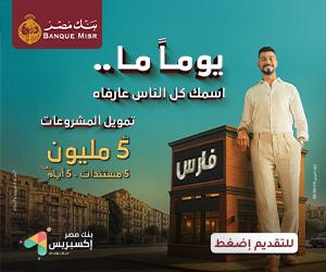 بوابة أبو الهول الاخبارية