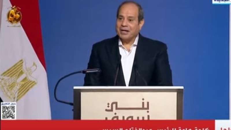 الرئيس السيسي: لدينا حلم كبير نعمل عليه.. وأنا مش بعيد عن حال الناس