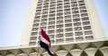 الخارجية: مصر تُدين اقتحام متطرفين...