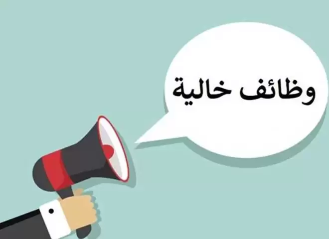 عاجل.. وظائف خالية بالشباب والرياضة.. رواتب تصل لـ11 ألف جنيه..  تعرف علي الشروط ورابط التقديم