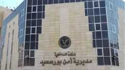 الحوادث والمحاكم