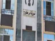 الحوادث والمحاكم