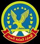 الحوادث والمحاكم